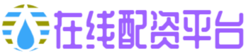 益通网配资